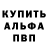 Метамфетамин кристалл Ruu