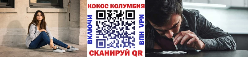 omg рабочий сайт Выкса КОКАИН Columbia