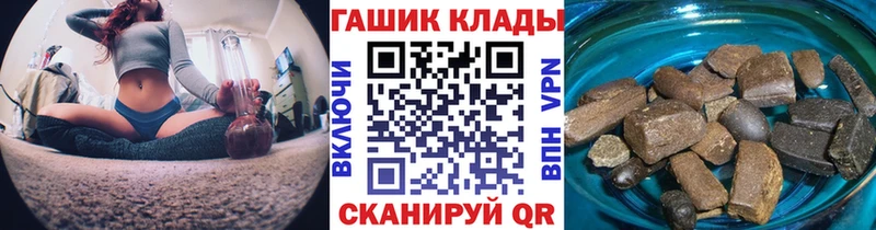 где продают   Выкса  ГАШИШ 40% ТГК 