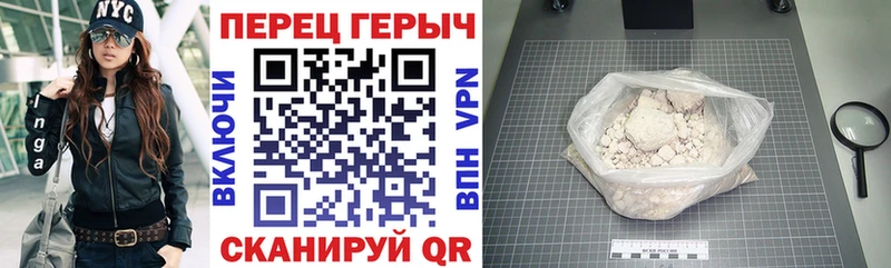 ГЕРОИН VHQ  Выкса 