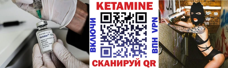 купить наркоту  Выкса  КЕТАМИН VHQ 
