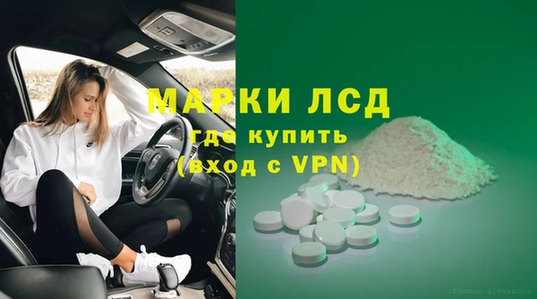 гидра Верхнеуральск