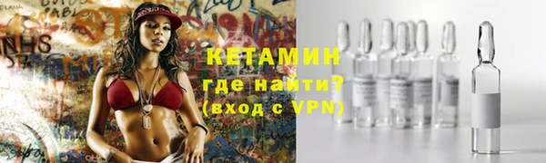 меф VHQ Верея