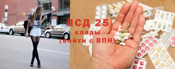 гидра Верхнеуральск