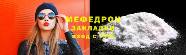 гидра Верхнеуральск