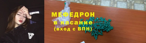меф VHQ Верея