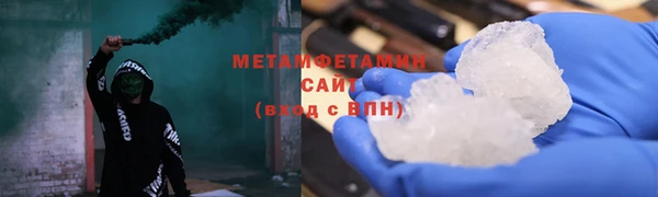 меф VHQ Верея