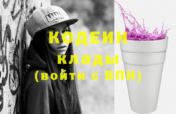 ГАЛЛЮЦИНОГЕННЫЕ ГРИБЫ Волосово