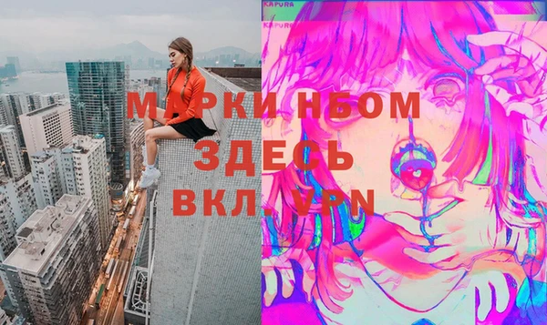 гашишное масло Володарск