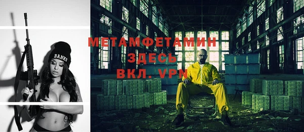 прущая мука Волоколамск
