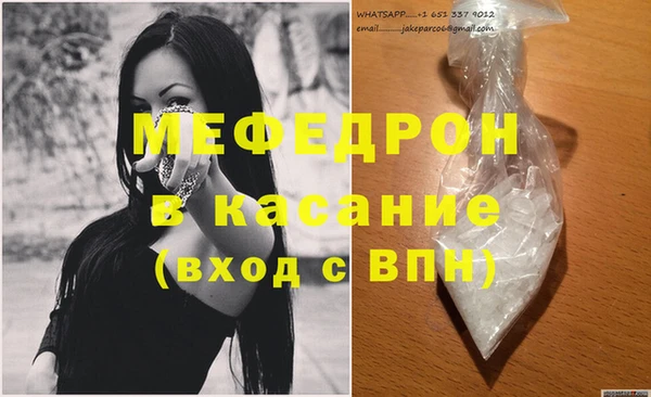прущая мука Волоколамск