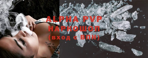 прущая мука Волоколамск