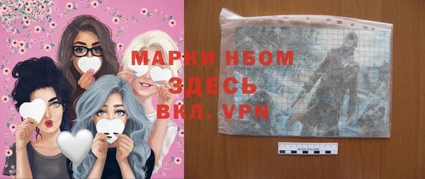 гашишное масло Володарск