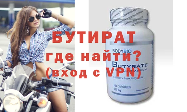 ГАЛЛЮЦИНОГЕННЫЕ ГРИБЫ Волосово