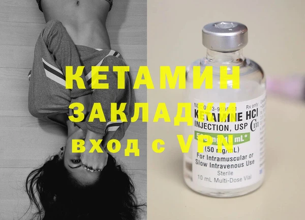 ГАЛЛЮЦИНОГЕННЫЕ ГРИБЫ Волосово