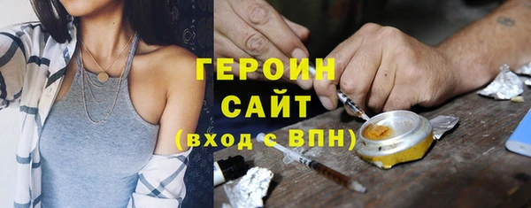 гидра Верхнеуральск