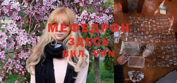 меф VHQ Верея