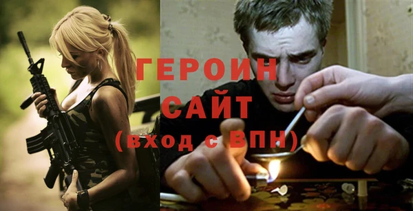 ГАЛЛЮЦИНОГЕННЫЕ ГРИБЫ Волосово