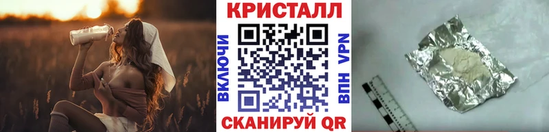 купить наркотики сайты  Выкса  ОМГ ОМГ ONION  МЕТАМФЕТАМИН Methamphetamine 