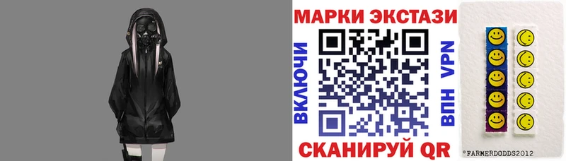 Марки 25I-NBOMe 1,8мг  Выкса 