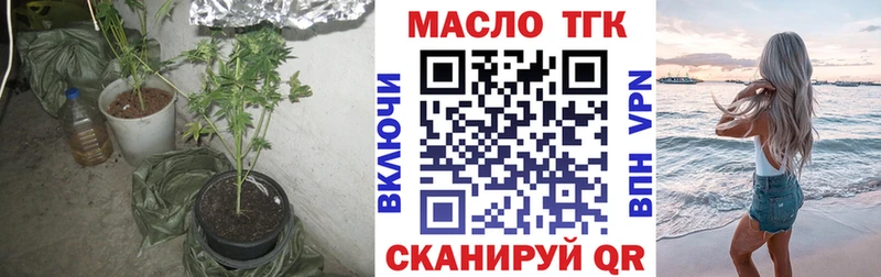 ТГК вейп с тгк  купить  сайты  Выкса 