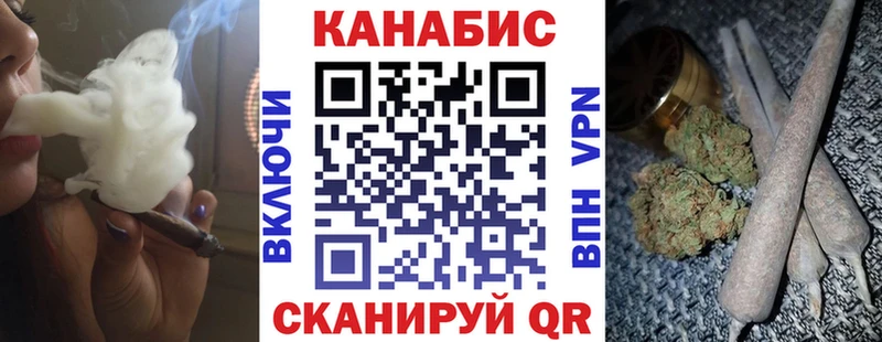 МАРИХУАНА OG Kush  darknet клад  Выкса  где найти наркотики 